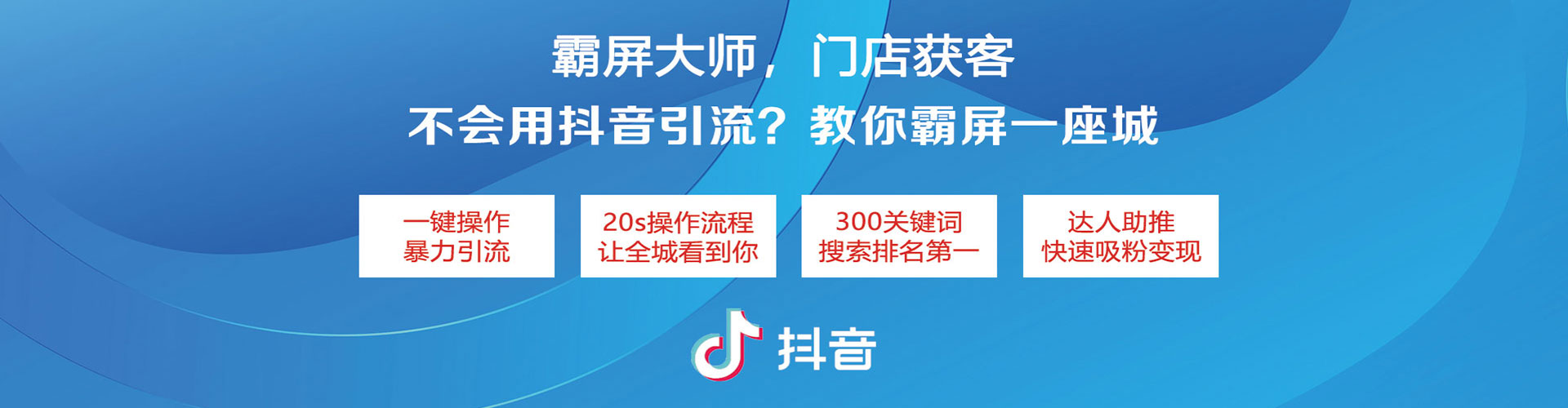 南和谷歌竞价